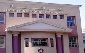 المجلس القومي للمرأة – أرشيفية